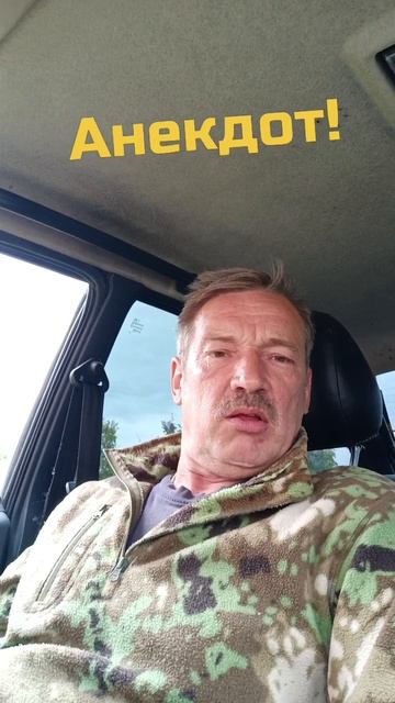 Анекдот про супругов. смотреть онлайн