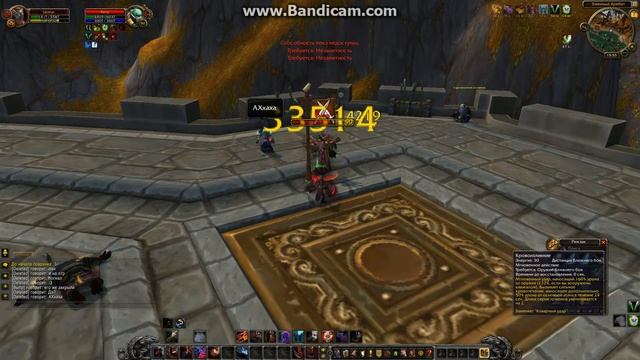 PandaWoW рога макрос вайп общий смотреть онлайн