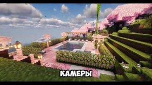 ТОП 3 САМЫХ ЛУЧШИХ И КРАСИВЫХ ШЕЙДЕРОВ ДЛЯ МАЙНКРАФТА!