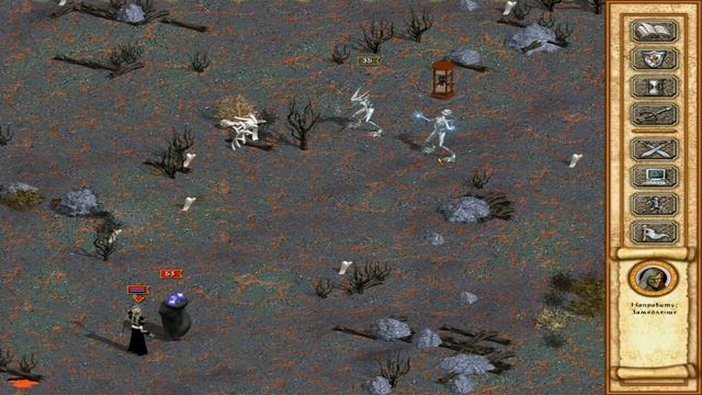 Heroes of Might and Magic 4: Полумертвый - Жизнь и Смерть (часть 2) смотреть онлайн