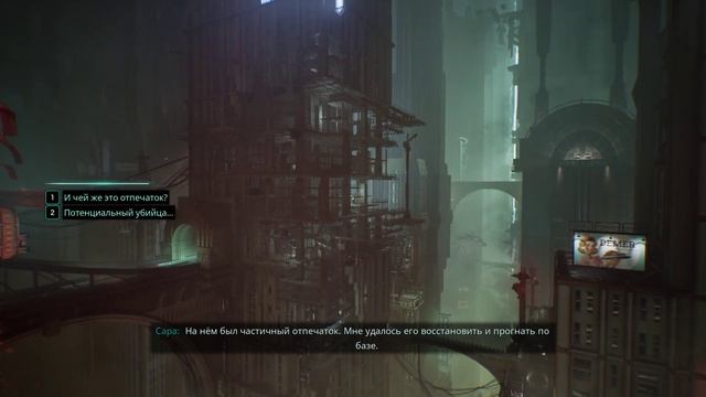 ОЧИЩАЮЩЕЕ ПЛАМЯ , БОЙНЯ В ОГНЕ ➤ Nobody Wants to Die ◉ Прохожде смотреть онлайн