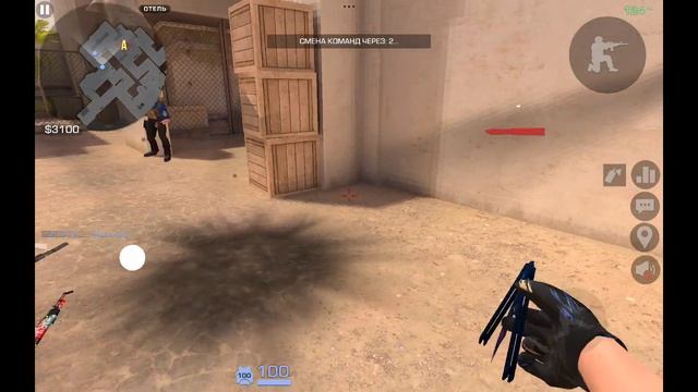 🌊АПНУЛ ГОЛД В НАПАХ🧊 Mi Pad 6🩵 144 FPS🫧 4 НОЖА + ДЕМКА💦