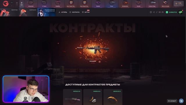 😭 Я ОПЯТЬ ЗАЛУДИЛСЯ! СЛИЛ 250К НА ГГСТАНДОФ 💸 ПРОЕКТ П?