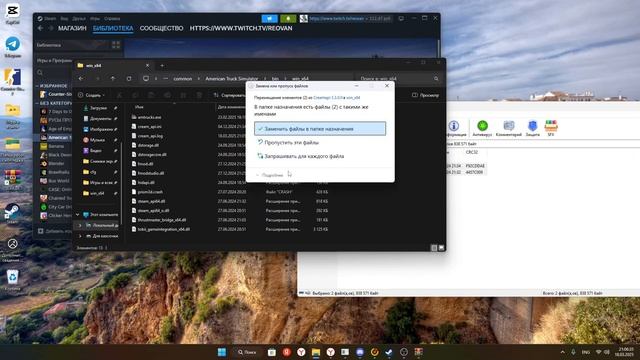 Как получить все DLC бесплатно для ATS в 2025 1.54.2.3 смотреть онлайн
