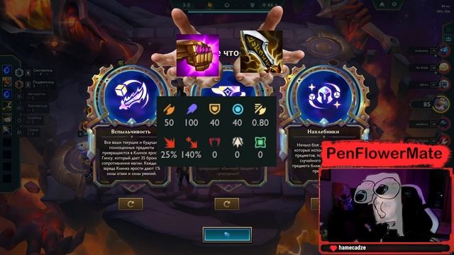 ПЕРВЫЙ ГАЙД ПО СТАТАМ В TFT #teamfigthtactics #teamfigthtactics смотреть онлайн