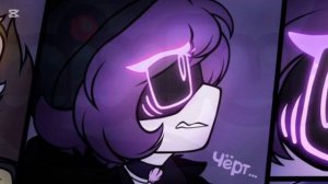 Дроны из глубин (13-16)