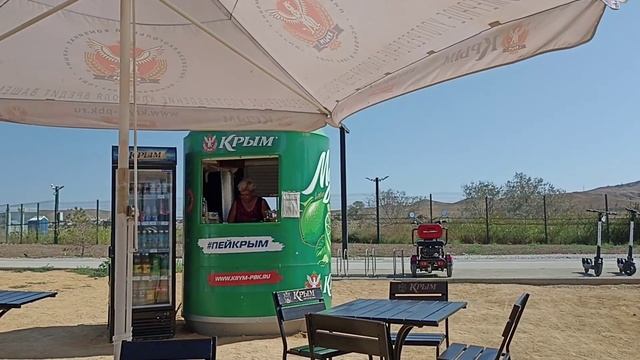 Бархатный сезон Сентябрь Крым смотреть онлайн