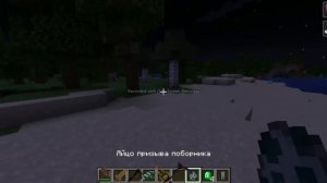 Обзор мода на майнкрафт на легендарное оружие как у Spee