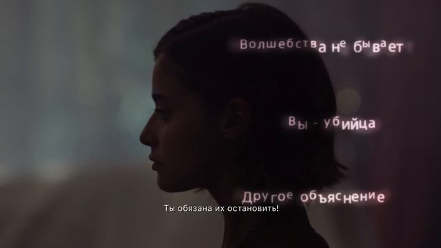 КОНЕЦ ИСТОРИИ ► ERICA  Серия  2 ИгроФильм Тихое Прохожден