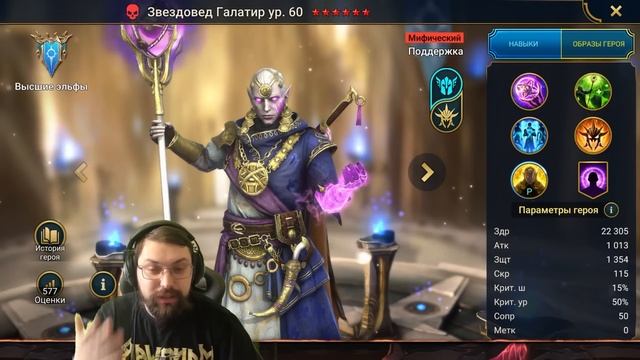 КАК ЖЕ ДЕД ДОСТАЁТ ИМБ С ЭТИХ ДОНАТНЫХ ОСКОЛКОВ! Откры? смотреть онлайн