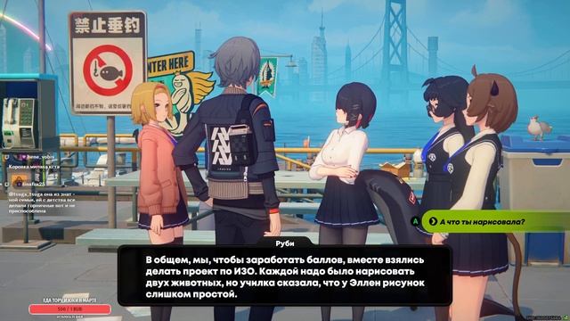 📼 Zenless Zone Zero ➥ Прохождение на русском ➥ 1.5 ➥ #178 - Акуля смотреть онлайн