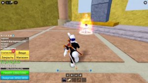 ПРОБУДИЛИ ТЕСТО В2! | ПРОХОЖУ BLOX FRUITS С НУЛЯ