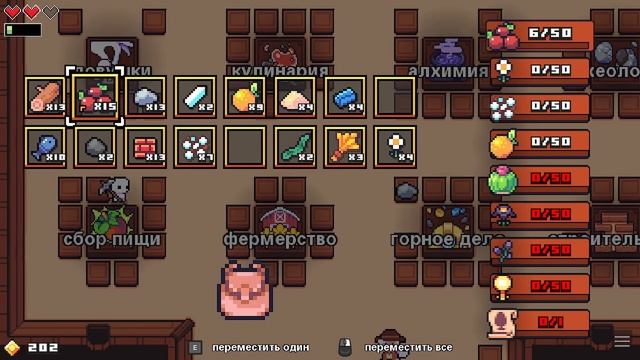 Forager обзор