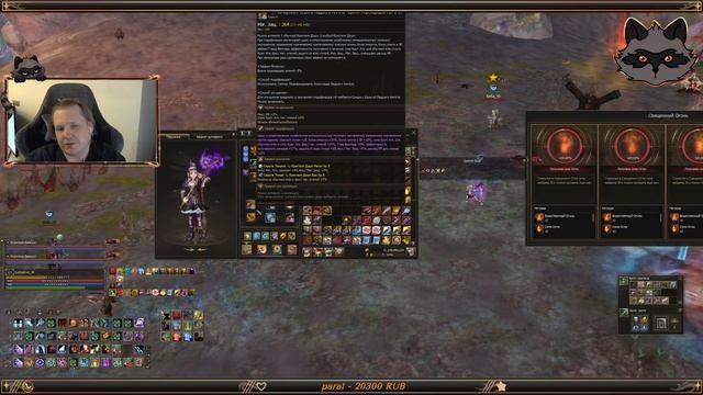 Lineage 2. Main. ФС (Темный сумонер). Банально о бусте, с некот?