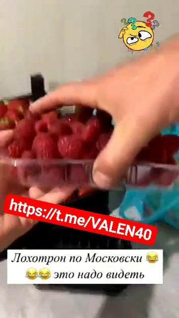 Лохотрон по - Московски ❗️🔥 смотреть онлайн