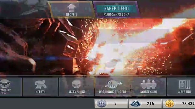 injustice mobile прокачка бронзовых персонажей смотреть онлайн