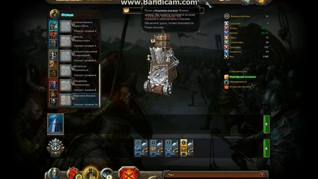Обзор World of Battles смотреть онлайн