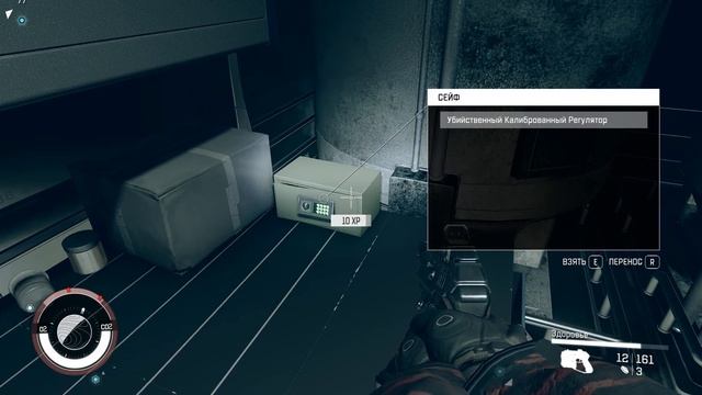 Starfield на русском. Серия 086 - Отголоски прошлого смотреть онлайн