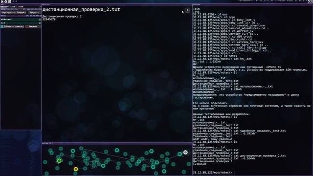 HackNet #8 | Расследование смотреть онлайн