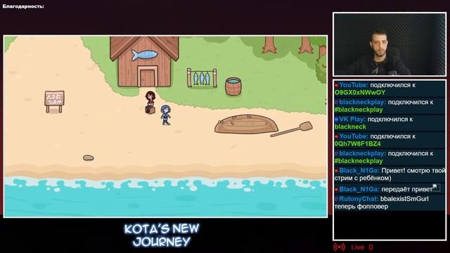 Kota`s New Journey [Longplay, Playthrough, Walkthrough,  прохождение игры]