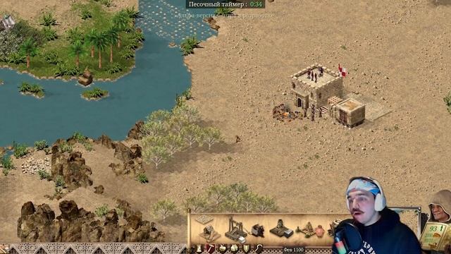 Stronghold Crusader: Definitive Edition DEMO • НАРОД УМНЕЕ ВАС, МИЛОРД • С?