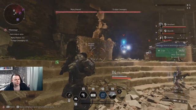 The First Descendant 🔴 Вторжение и Кач Потомков