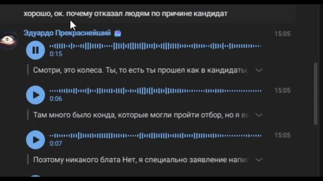 0608 смотреть онлайн