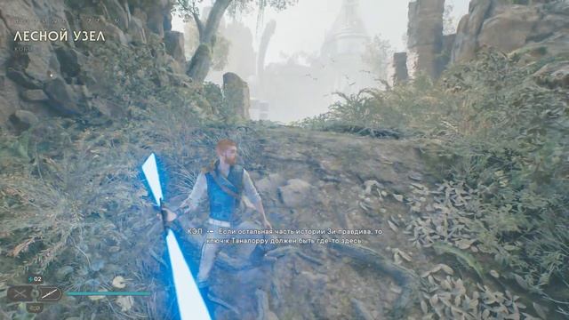 Star Wars Jedi: Survivor - Часть_05 - Кобо - Добраться до лесного уз? смотреть онлайн