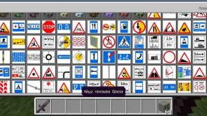 обзор мода на дорожные знаки в Майнкрафте пе (1.20+)