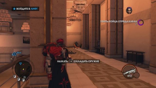 Saints Row: The Third Прохождение на русском Часть 10 Ночной кли?