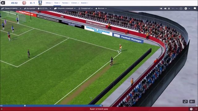 Football Manager 2016. Почти как Маур#141(Последний домашний матч) смотреть онлайн