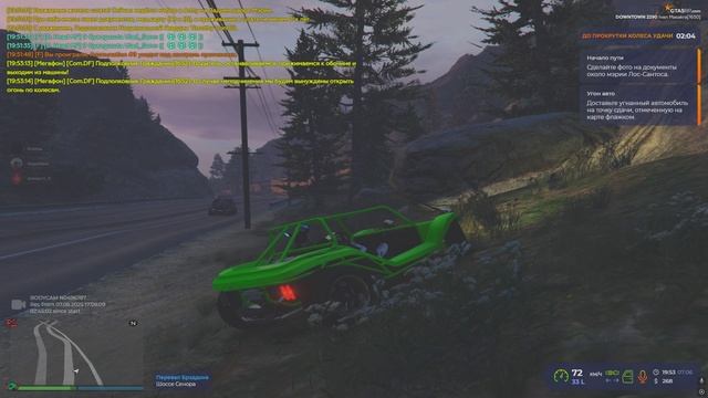 масс нарушение армии смотреть онлайн