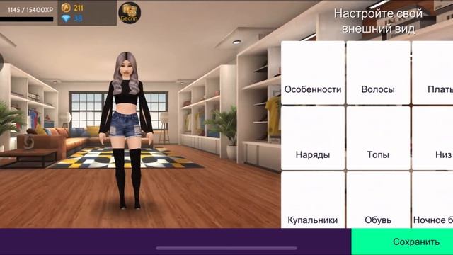 •Туториал на внешность от семьи татти •