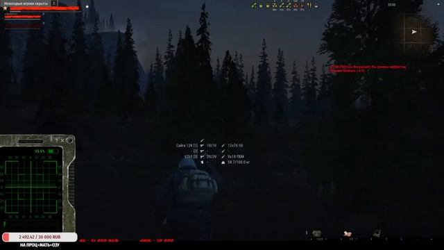 Stay Out. Сталкер онлайн. Караван! МНого стало одичек тут