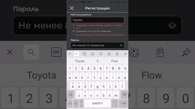 как сделать аккаунт в роблокс самим смотреть онлайн