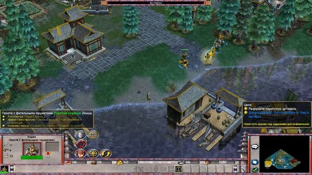 Прохождение Empires: Dawn of the Modern World — Часть 8 [Геймплей] смотреть онлайн