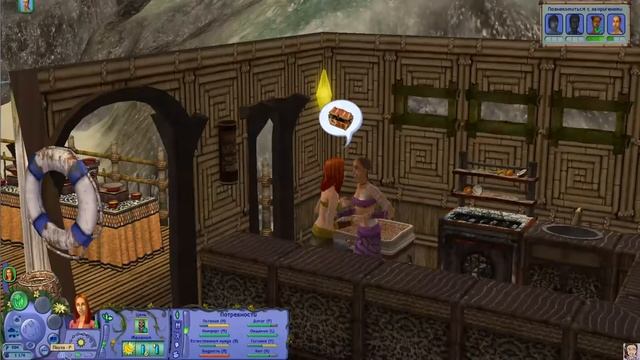 05-The Sims 2. Робинзоны. Друзья из племени смотреть онлайн