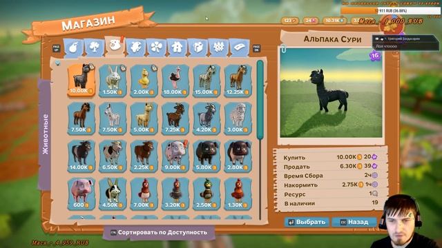 Деревенские разговорчики//Farm Together//Часть 9 смотреть онлайн