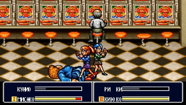 Shin Nekketsu Kouha - Kunio-tachi No Banka #6. Ропонджи, Шинджуку, Пачинко ?