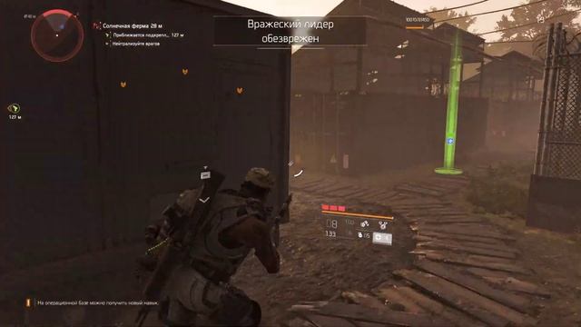 Черный спецагент спасает Вашингтон. Tom Clancy's: The Division 2. П смотреть онлайн