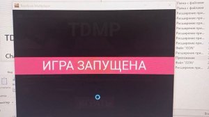 Как поиграть с другом в teardown