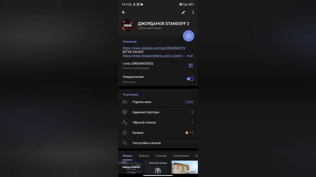 БЕСКОНЕЧНЫЕ ПРОМОКОДЫ НА ВРЕМЕННЫЕ СКИНЫ В STANDOFF 2 ⚡ смотреть онлайн