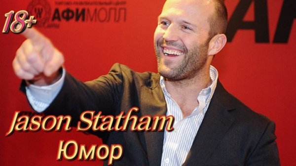 Джейсон Хэтман ( Jason Hatman ) юмор/🌞 цитаты🌞 / шутки🌞