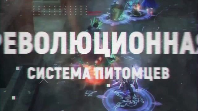 Заказ / Рекламный ролик Battle of the Immortals смотреть онлайн