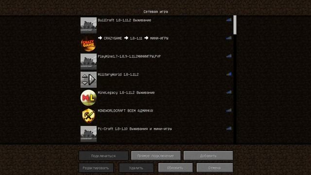 minecraft обзор сервера NeverCraft версия 1.8.9 IP:151.80.111.188:25565 смотреть онлайн