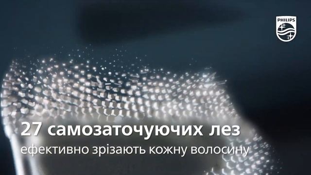 Електробритва PHILIPS X5006/00 серії 5000X смотреть онлайн