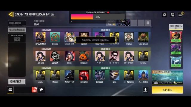 Открытые кастомки АЛЬКАТРАС в Call of Duty Mobile смотреть онлайн