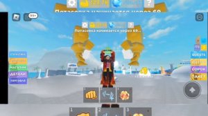 Баг На ребирты в «💪Muscle Legends💪»