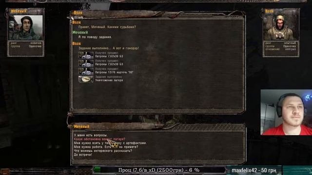 STALKER стрім/огляд Українською #1, OGSE global mod смотреть онлайн