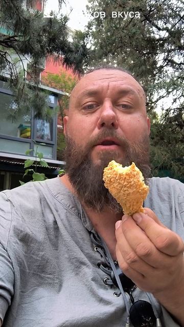 50 оттенков вкуса. Рецепты